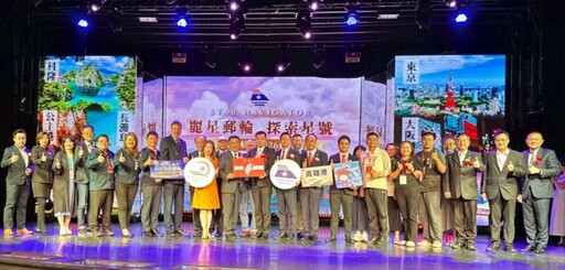 高雄再添新航線 麗星夢郵輪首創直航菲律賓新航線