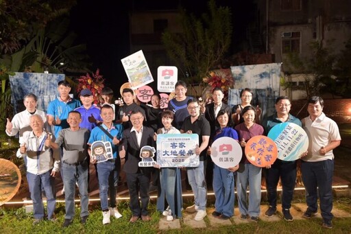 2025客家大地餐桌美濃登場 以土地當季旬味滿足味蕾