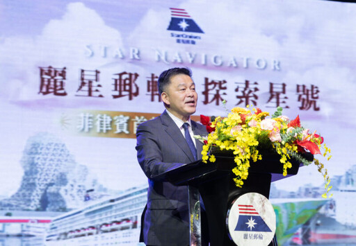 暖冬旅遊新選擇|麗星郵輪2.0高雄—菲律賓直達航線首航啟航