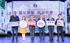 暖冬旅遊新選擇|麗星郵輪2.0高雄—菲律賓直達航線首航啟航