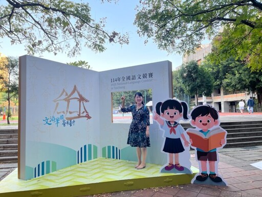 中山工商參加全國語文競賽成績亮眼 勇奪2特優、1優等、1甲等