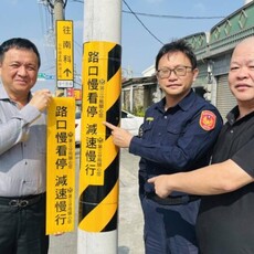 和順工業區廠協會率先推「路口慢看停」 反光貼紙 提升用路安全