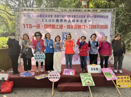 「終止家庭職場暴力與販賣人口」全國連線宣導 國際蘭馨交流協會呼籲反暴力