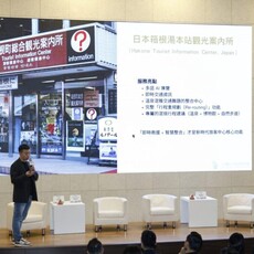 官田遊客中心以全新品牌故事重啟 成為旅程最美第一站