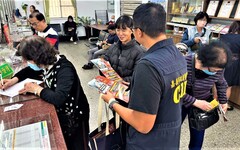 領取普發現金開跑 小心詐團利用加碼名義騙取個資