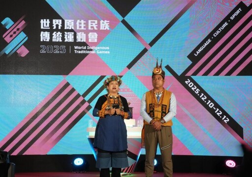2025世界原住民族傳統運動會聖火在屏東點燃 臺灣將以文化與競技迎接 1100 名國內外原住民選手