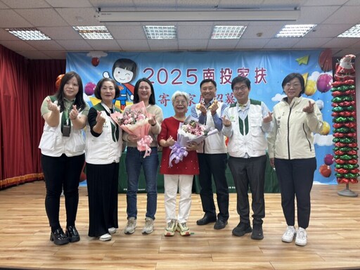 南投寄養家庭量能告急 家扶招募寄養家庭