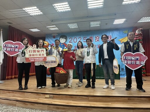 南投寄養家庭量能告急 家扶招募寄養家庭