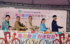 好玩、好吃、好買停車、還不收費！ 高雄市大樹區農會舉辦「鳳荔趣遊館自行車驛站」落成啟用