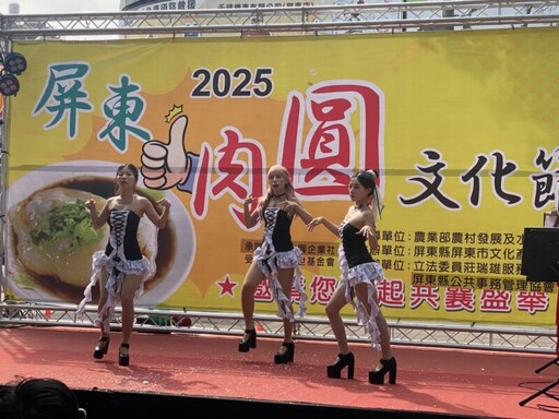 2025屏東肉圓文化節 11/29-30千禧公園美味登場