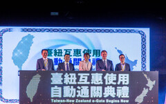 高雄盛大舉辦移民節嘉年華會 劉世芳：肯定外籍人士在臺貢獻