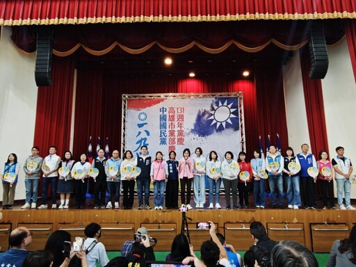 國民黨131週年高雄黨慶 柯志恩率議員宣示:「明年不再雖敗猶榮,絕對贏得光榮!」