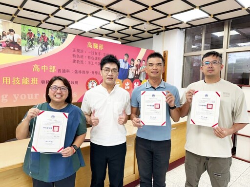 雖是榮耀,更是責任 中山工商教師獲僑務委員會頒發2025年度績優僑生輔導與華語輔導人員獎