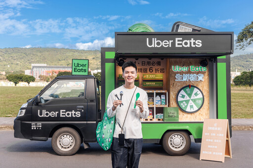 Uber Eats歡慶7週年！11/25、11/26台北華山「Uber Eats潮有市」、美食生鮮乘車加碼祭出多重優惠！