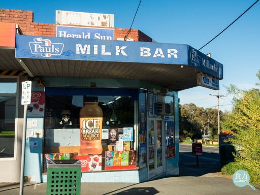 澳洲柑仔店「MILK BAR牛奶吧」變潮了！被淘汰的雜貨店重生為懷舊復刻新風貌