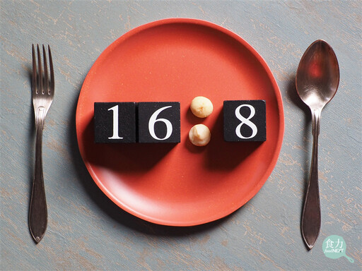 最新研究指「168斷食」會增加91％心血管疾病死亡風險？到底怎麼吃才能護心？