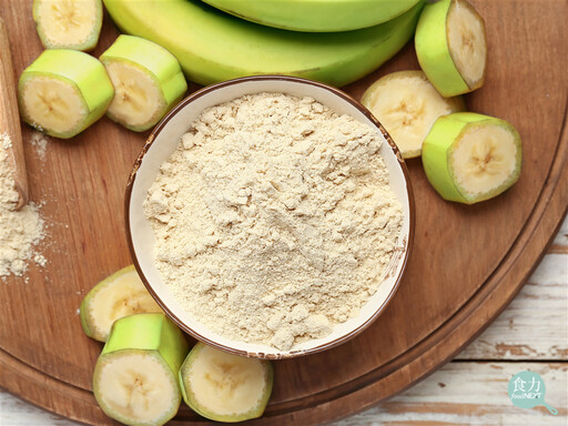 青香蕉可以做麵粉？不僅減少剩食、含抗性澱粉還能增加飽腹感！