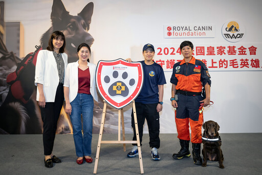 守護瓦礫堆上的毛英雄！法國皇家基金會攜手臺灣工作犬發展協會 呼籲提升搜救犬醫療保健與照護福利