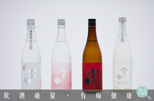 令和時代新趨勢！日本「夏酒」融入6大元素 夏天品嚐清酒也能清爽無負擔！