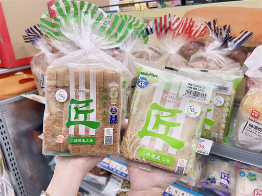 第一個導入「全穀標章」的零售通路！全家持續推動綠色飲食 「匠吐司」全穀含量25%以上、通過全榖標章認證