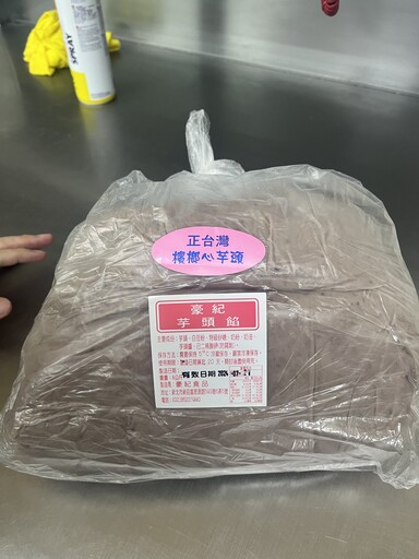 你買的月餅合格嗎？北市抽驗中秋食品共7件不符規定下架 「豪紀芋頭餡」違規加防腐劑