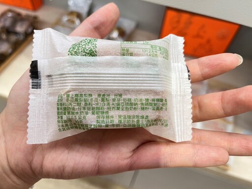 你買的月餅合格嗎？北市抽驗中秋食品共7件不符規定下架 「豪紀芋頭餡」違規加防腐劑