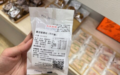 你買的月餅合格嗎？北市抽驗中秋食品共7件不符規定下架 「豪紀芋頭餡」違規加防腐劑