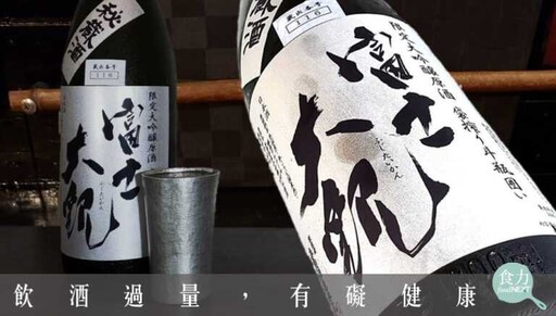 日本酒權威「長谷川酒店」如何帶領「SAKE COMPETITION」成為清酒迷必讀指南？評鑑嚴謹到連評審也可能被淘汰！