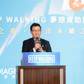 帝亞吉歐第21屆KEEP WALKING夢想資助計畫徵件開跑！號召大眾提出永續解方、擴大正面社會影響力