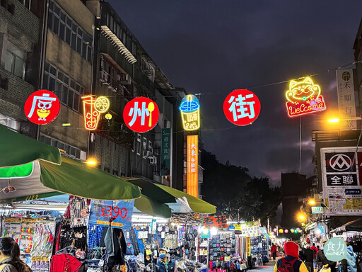 夜市食安Say Yes！北市推食品安全微笑標章 237家攤商通過評核、187攤獲金質獎