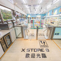 7-ELEVEN未來超商「X-STORE 8」進駐海大校園 智能零售技術升級、首度開放民眾入店「拿了就走」！