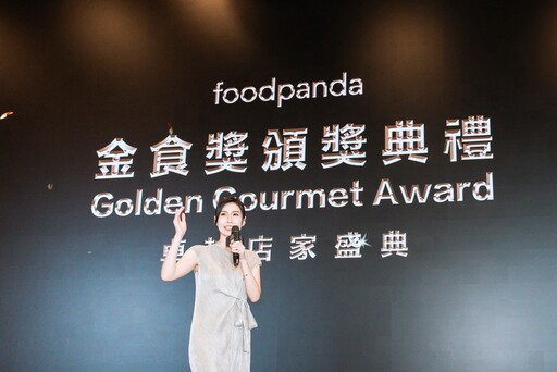 foodpanda首屆「金食獎」星巴克、麥當勞等百大餐飲商家全到齊！10萬人票選出的台灣各地代表美食有誰？