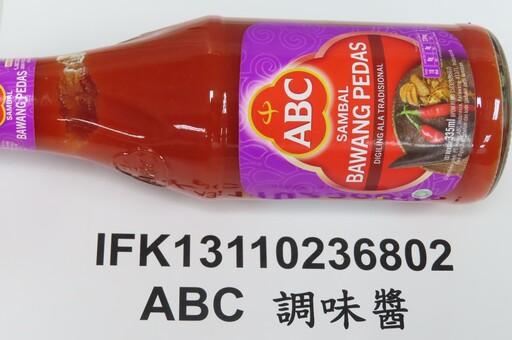 餐廳愛用美國進口醬料「TABASCO」遭驗出環氧乙烷！裕毛屋日本糙米重金屬超標等多項邊境檢驗不合格