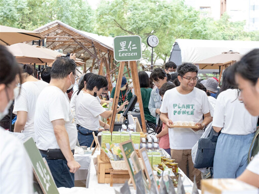 「2024永續飲食生活節」暢談飲食文化變革、食農素養及全食利用 鼓勵實踐「更永續的一餐」！