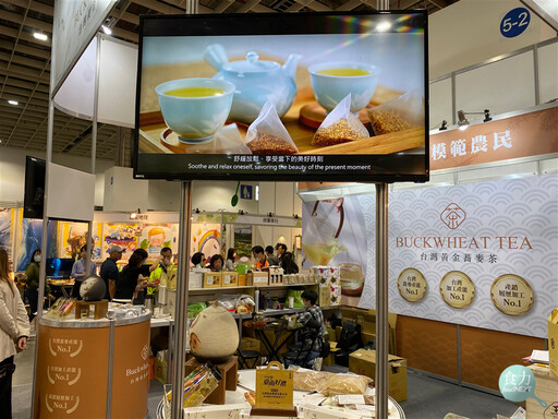 無咖啡因新寵「蕎麥茶」崛起、高端茶葉禮盒和手搖茶多線並進、茶藝還能和瑜珈結合？台灣茶業2024亮點一次看！