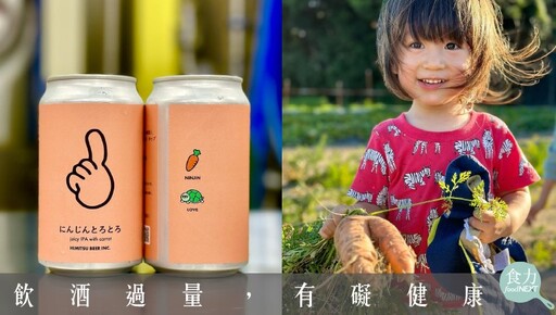 日本微型釀酒廠崛起！「秘密啤酒」如何用地產與創意釀出精釀新未來？