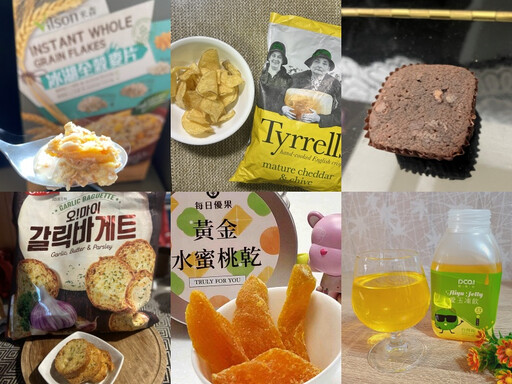 全台最大免費試吃平台「食驗室」11月破2.3萬人次關注！黃金水蜜桃、深海魷魚條等好康 更多試吃體驗等你加入！