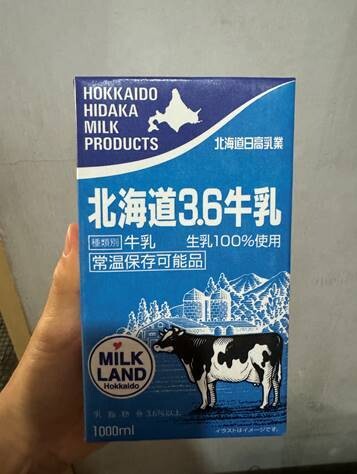 「班班有鮮乳」政策有望調整 董氏基金會呼籲：孩子健康不能等 學童乳政策不能倒退嚕