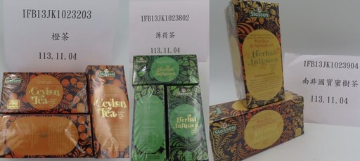 小磨坊進口6000公斤中國胡荽粉檢出殘留農藥賽洛寧超標！邊境更查出斯里蘭卡茶葉含防腐劑等皆依規定銷毀或退運