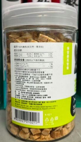 鮮生食寵物食品稽查不合格名單公佈！OKi肉骨棒、卡尼生肉餐檢出沙門氏桿菌