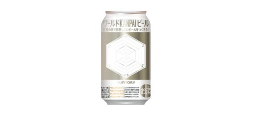 日本三得利減少溫室氣體排放新作為！將以回收農作物釀製啤酒「Suiku Ale」、葡萄酒改用二氧化碳減排瓶