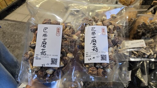 北市衛生局抽檢229件年節食品 竹笙與巴西蘑菇重金屬鎘超標！