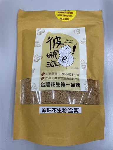 北市衛生局抽檢229件年節食品 竹笙與巴西蘑菇重金屬鎘超標！