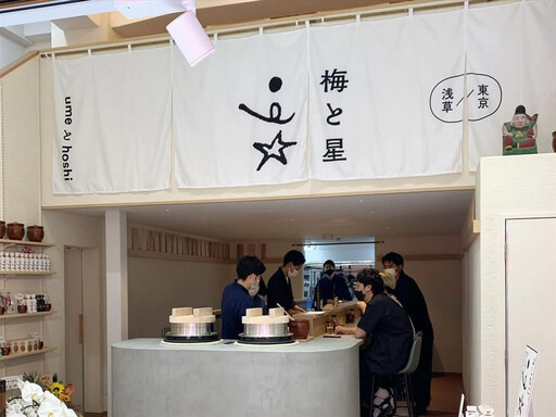 精選日本16種醃漬梅干！淺草人氣食堂「梅與星」用美味雷達圖幫你選口味 還能抽好籤吃好運飯！