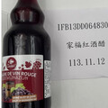 家樂福自有品牌「紅酒醋」檢出漂白劑超標！450公斤將於邊境退運或銷毀