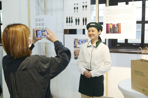 馬修嚴選15週年「永續生活成果展」松菸開展！攜手在地植人踏上永續之路