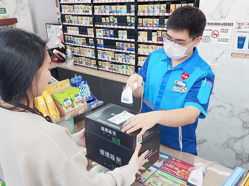 減少網購包裝使用量、提倡包材循環再利用！各大零售通路響應經濟部「循環箱計畫」 啟動綠色經濟