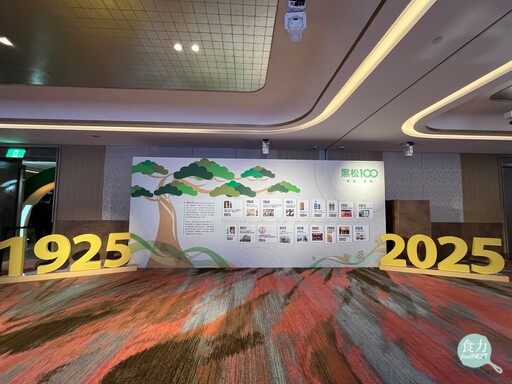 國民品牌黑松走過一世紀 董座張斌堂：三大方針迎接下個百年