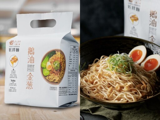用古早味鵝油突圍乾拌麵紅海！大拙匠人如何打造差異化更成功出海美國好市多？