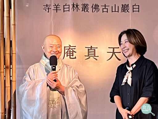 她不是名廚、卻成為米其林星廚的導師！正寬法師如何用食物喚醒內在與大自然的連結？